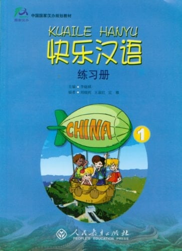Kuaile Hanyu 1 workbook