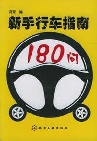 180