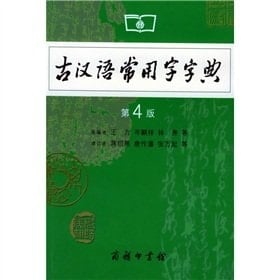 manuscripts since the founding of Zhou Enlai (Volume 1) (June 1949 -1949 years 12 months) (Paperback)