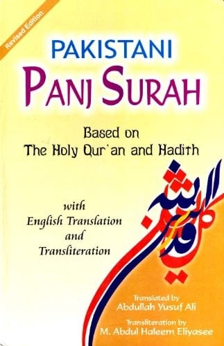 Pakistani Panj Surah-Based on Holy Quran and Hadith English