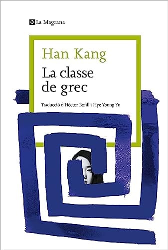 La classe de grec