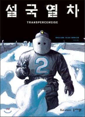 ( )( HardCover)