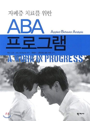 ABA ( )