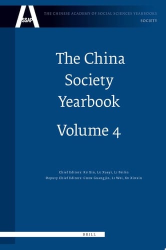 The China Society Yearbook