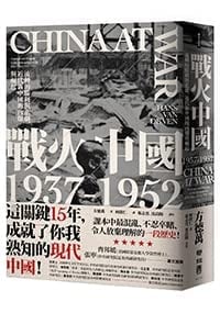 1937-1952 ,