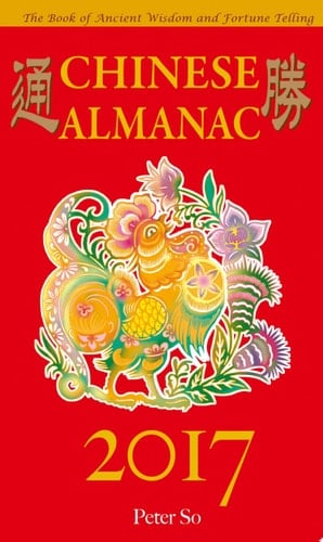 2017 Chinese Almanac