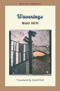 Waverings