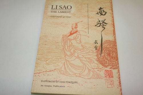 Li Sao The Lament