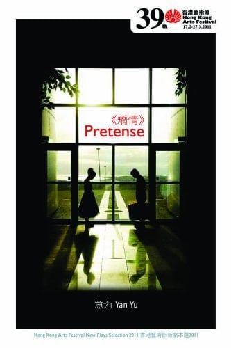 Pretense/Recycling Times