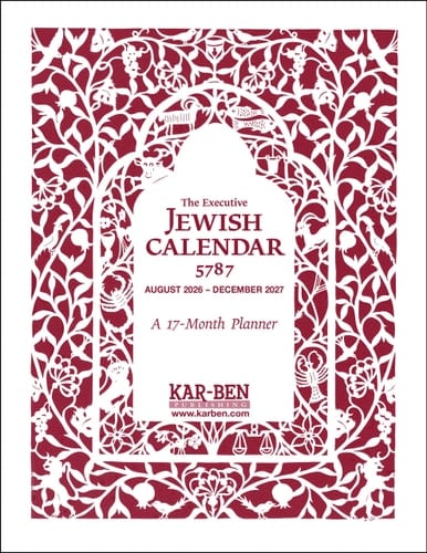 Executive Jewish Calendar 5787: 2026-2027