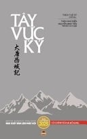 Tây Vực Ký