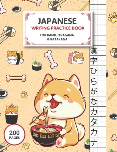 Japanese writing practice book: 200 pages to write kanji, hiragana and katakana. 8.5x11 | big squares | Genkouyoushi notebook