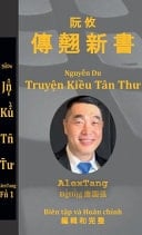Kieu Tale New Book