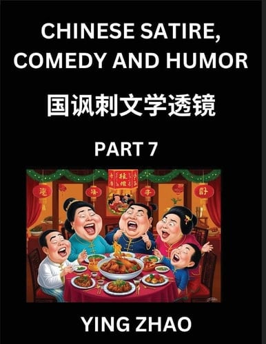 Learn Chinese Satire, Comedy and Humor Stories (Part 7) - Practice Reading Mandarin Chinese Textbooks, A Beginners Guide to Learn Ancient Language and Culture, Words, Laugh Out Loud with Simple Lessons, Improve Vocabulary, English, Pinyin, Simplified Chara