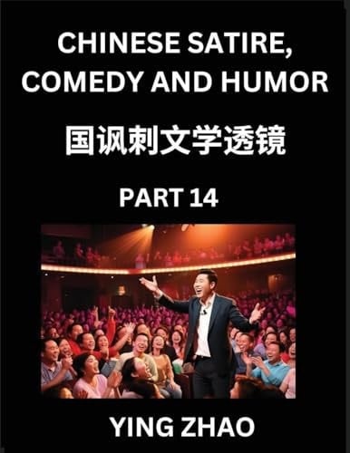 Learn Chinese Satire, Comedy and Humor Stories (Part 14) - Practice Reading Mandarin Chinese Textbooks, A Beginners Guide to Learn Ancient Language and Culture, Words, Laugh Out Loud with Simple Lessons, Improve Vocabulary, English, Pinyin, Simplified Char