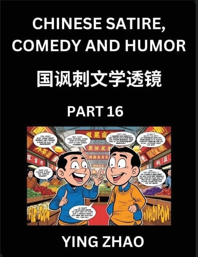 Learn Chinese Satire, Comedy and Humor Stories (Part 16) - Practice Reading Mandarin Chinese Textbooks, A Beginners Guide to Learn Ancient Language and Culture, Words, Laugh Out Loud with Simple Lessons, Improve Vocabulary, English, Pinyin, Simplified Char