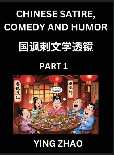 Learn Chinese Satire, Comedy and Humor Stories (Part 1) - Practice Reading Mandarin Chinese Textbooks, A Beginners Guide to Learn Ancient Language and Culture, Words, Laugh Out Loud with Simple Lessons, Improve Vocabulary, English, Pinyin, Simplified Chara