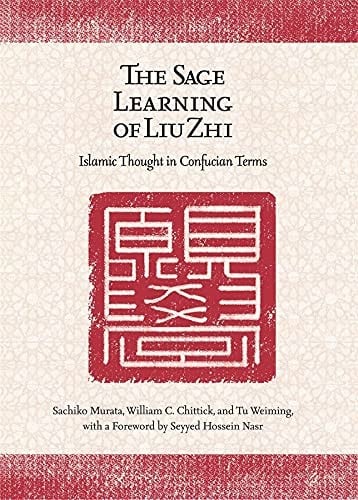 The sage learning of Liu Zhi