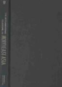 The international relations of northeast Asia