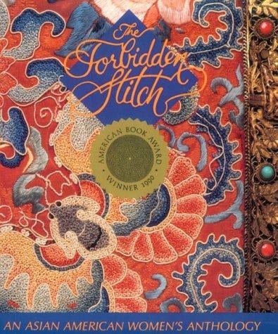 The Forbidden stitch
