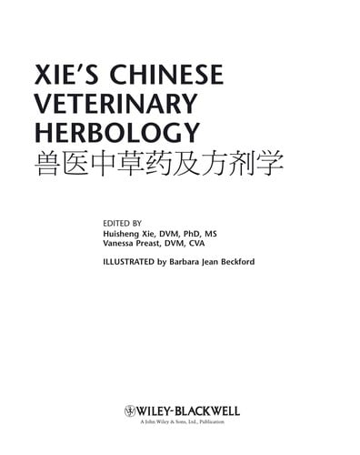 Xie's Chinese veterinary herbology